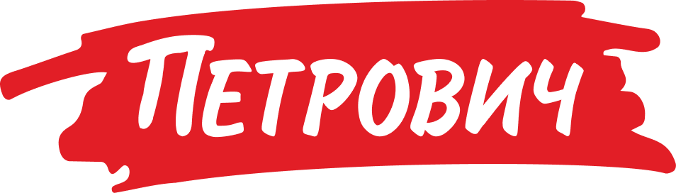 СТД Петрович