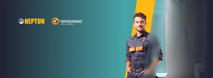 Семинар и практикум Теплолюкс